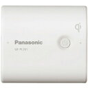 Panasonic USB対応モバイル電源パック「リチウムイオン5400」 QE−PL201−W日本全国送料無料！更に代引き手数料無料！
