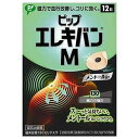 ピップ ピップエレキバンM(12粒) ピップエレキバンM