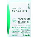 ユースキン ユースキンルドー トライアルセット(ウォッシュ55ml+ローション55ml)「医薬部外品」 ユースキンルドートライアルセット