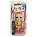 伊瀬半 「ヒロインメイク」スペシャルシリーズ ロングカール ...