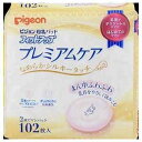 ピジョン 「ピジョン」母乳パッド プレミアムケア 102枚入...