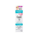 花王 curel(キュレル) アイゾーン美容液(20g)...