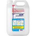 花王 液体洗剤希釈用ボトル 業務用 5L