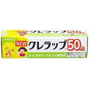 呉羽 「NEWクレラップ」ミニミニ お徳用 15cm×50m NEWクレラップミニミニ(15c