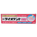 ライオン 新ライオデント ピンク(60g)「医薬部外品」 シンライオデントピンク(60G
