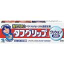 小林製薬 タフグリップ 透明(20g)「医薬部外品」 タフグリップトウメイ(20G