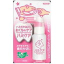 丹平製薬 ハミケア いちご風味 25g ハミケアイチゴフウミ(25g