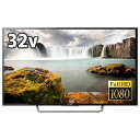 ソニー 32V型 フルハイビジョン液晶テレビ BRAVIA(ブラビア) KJ‐32W730C(送料無料)