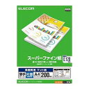エレコム 高画質用スーパーファイン紙(A4・薄手・