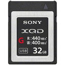 ソニー 32GB XQDメモリーカード(Gシリーズ) QD‐G32E