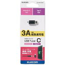 エレコム 「USB-C → USB microB」2.0変換アダプタ 充電・転送 ブラック MPA‐MBFCMADBK