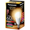 パナソニック 調光器非対応LED電球「LED電球プレミア」(電球色相当・口金E17) LDA8LGE17Z60ESW