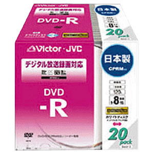 ビクター 録画用DVD−R（16倍速）　CPRM対応　インクジェットプリンタ対応　20枚パック VD−R120CM20