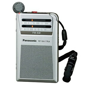 Panasonic FM／AM　2バンドレシーバー RF−NA17RA（S）＜シルバー＞【送料無料】