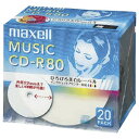 マクセル CD-R20枚パック CDRA80WP.20S