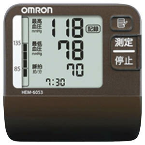 【ポイント2倍】オムロン 血圧計（手首式） HEM−6053−BW　ブラウン【送料無料】日本全国送料無料！更に代引き手数料無料！