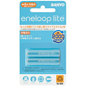 【ポイント2倍】 充電式ニッケル水素電池（単4形2個パック）「enelooplite（エネループライト）」 HR−4UQ−2BP合計3,000円以上で日本全国送料無料！更に代引き手数料も無料。