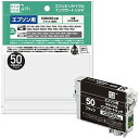エコリカ ICBK50互換エプソン用リサイクルインクカートリッジ ECI‐E50B (ブラック)