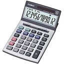 CASIO 特大表示電卓 JS‐200W‐N