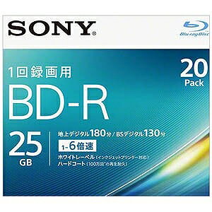 ソニー 録画用BD−R　Ver．1．3　1−6倍速　25GB　20枚【インクジェットプリンタ対応】 20BNR1VJPS6 ランキングお取り寄せ