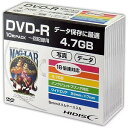 磁気研究所 1〜16倍速対応 データ用DVD−Rメディア (4.7GB・10枚) HDDR47JNP10SC