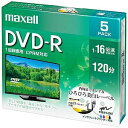 マクセル 録画用 DVD−R 1−16倍速 4.7GB 5枚「インクジェットプリンタ対応」 DRD120WPE.5S