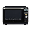 パナソニック オーブンレンジ (26L) NE‐MS263‐K ブラック(送料無料)