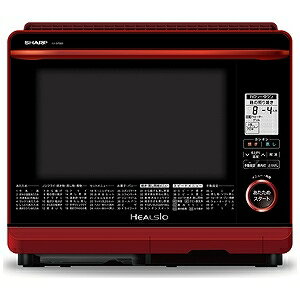 シャープ ウォーターオーブン「ヘルシオ」（30L） AX‐SP300‐R　（レッド系）（送料無料）