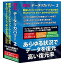〔Win版〕復元・データリカバリー 2 Windows 10対応版 FL7751(Win