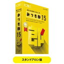 コベック 〔Win版〕みつも郎 15 ミツモロウ15(WIN(送料無料)