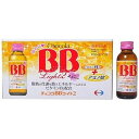 エーザイ (チョコラBB)ライト2(100mL×10本)(医薬部外品) チョコラBBライト2 100ML*10
