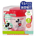 ピジョン 「ピジョン」マグマグストロー ミッキーマウス 8ヵ...