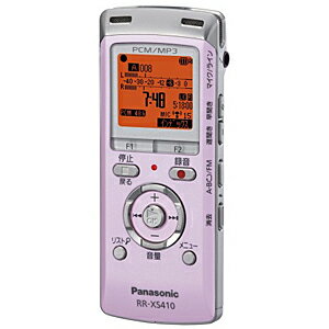【ポイント2倍】Panasonic ICレコーダー RR−XS410（P）＜ピンク＞【送料無料】日本全国送料無料！更に代引き手数料無料！
