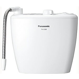 Panasonic 調理浄水器 TK−CS30−W　＜ホワイト＞【送料無料】