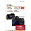 ハクバ/ロープロ 液晶保護フィルム(キヤノン EOS 80D/70D専用) BKDGF−CAE80D