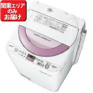 シャープ 全自動洗濯機（6．0kg） ES‐GE6A‐P　（ピンク系）（標準設置無料）