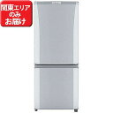 三菱 2ドア冷蔵庫(146L・右開き)「Pシリーズ」 MR‐P15A‐S (ピュアシルバー)(標準設置無料)