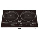 山善 IH調理器(2口) IHW‐S1460G‐B (ブラッ...