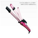テスコム マイナスイオン2WAYスチームヘアーアイロン「ione」(32mm) IPW1632P (ピンク)