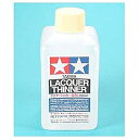 タミヤ ラッカー溶剤 250ml ラッカーシンナー250