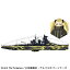 青島文化 1/700 蒼き鋼のアルペジオ−アルス・ノヴァ− No.4 霧の艦隊 戦艦ハルナ