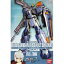 バンダイ 1/100 デュエルガンダムアサルトシュラウド