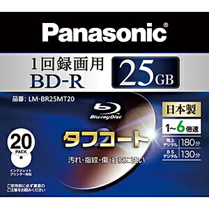 Panasonic 録画用6倍速BD‐R　25GB（追記型）20枚パック LM−BR25MT20