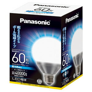 Panasonic LED電球　8．8W（昼光色相当） LDG9DG