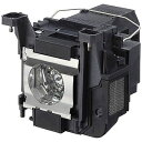 EPSON EH−TW8300/8300W用交換ランプ ELPLP89(送料無料)