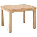 小泉成器 ダイニングこたつ(90×75cm) KDR-3263(送料無料)