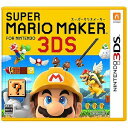 任天堂 ニンテンドー3DSソフト スーパーマリオメーカー f...