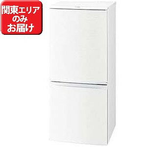 シャープ 2ドア冷蔵庫　（137L・つけかえどっちもドア） SJ‐D14C‐W　（ホワイト系）（標準設置無料）