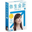 弥生 弥生会計 17 スタンダード 通常版 ヤヨイカイケイ 17 スタンダード(送料無料)