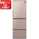 シャープ 3ドア冷蔵庫(350L・どっちもドア) SJ-GW35C-T (メタリックブラウン)(標準設置無料)